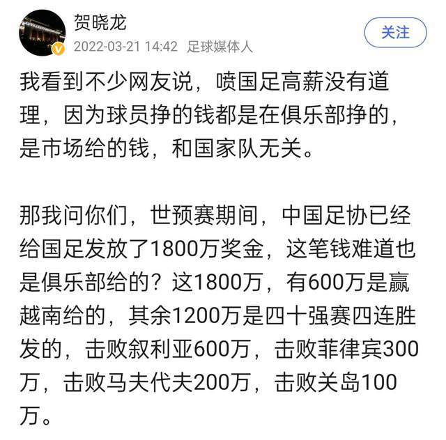 无论场内还是场外，维尼修斯都已经感受到了自己对于俱乐部的重要性，日前他还代表球队接待了造访的恩德里克，两人同属于一家经纪公司。